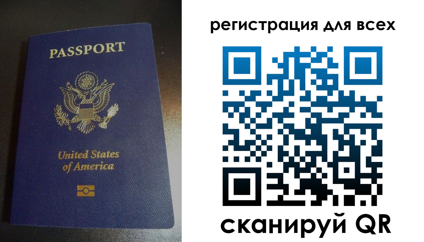 временная регистрация для школы в Артёмовском