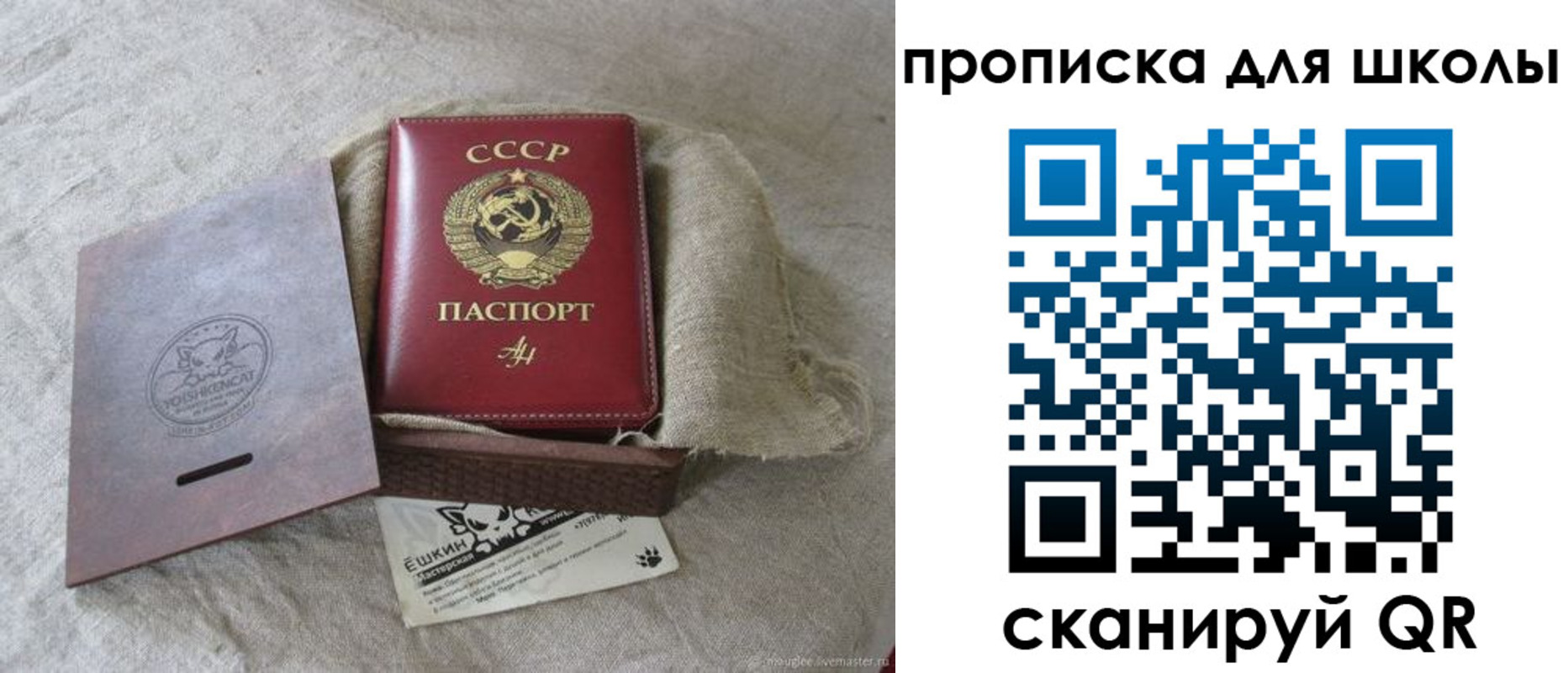 временная регистрация собственник в Артёмовском