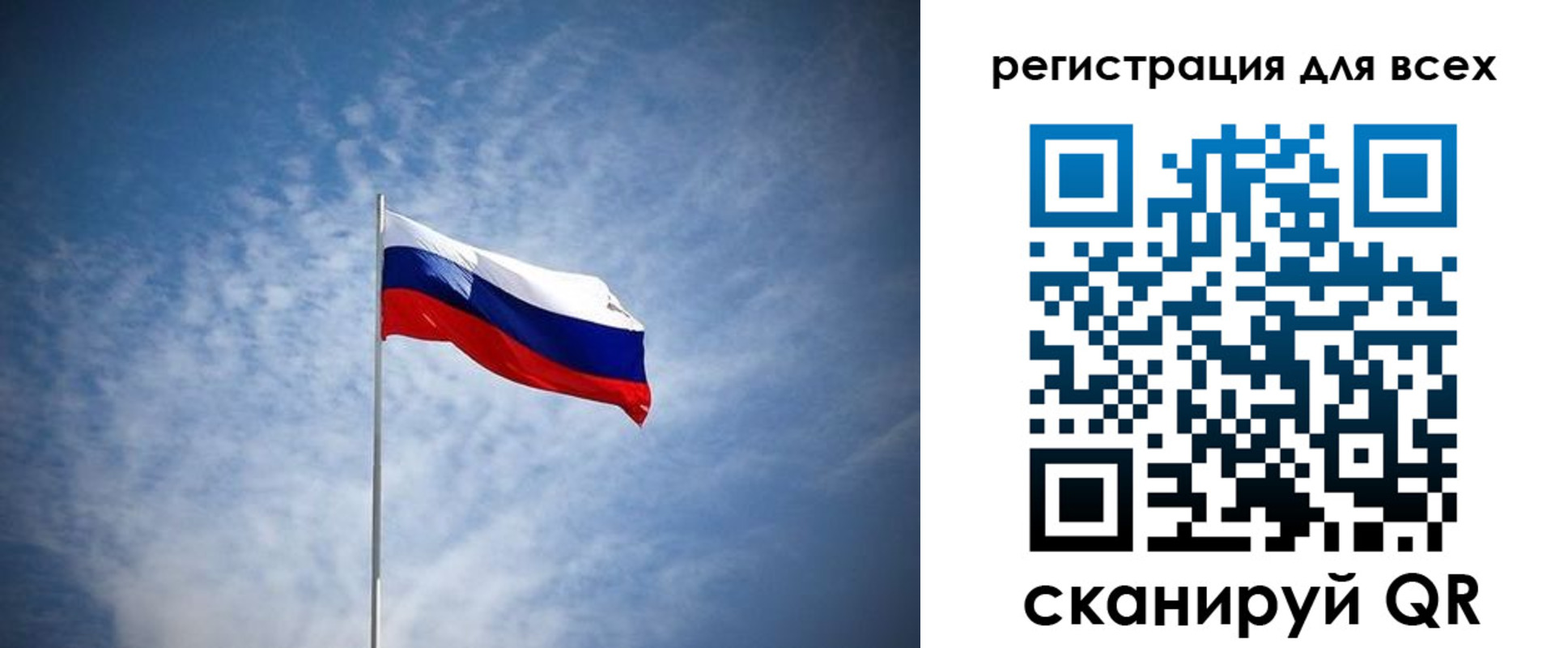 прописка ребенка в Артёмовском