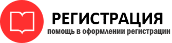 прописка в Артёмовском id196088